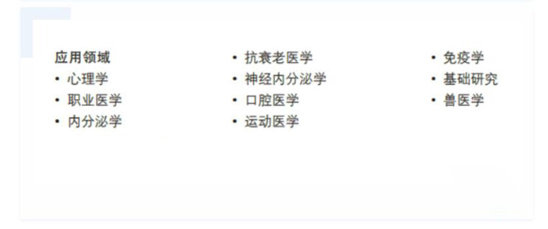 唾液采集器应用800公众号.jpg 唾液采集器应用800公众号.jpg